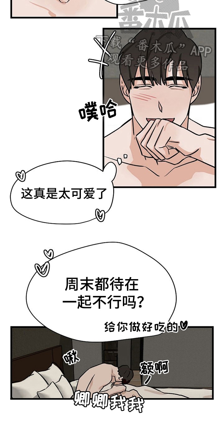 第35话20