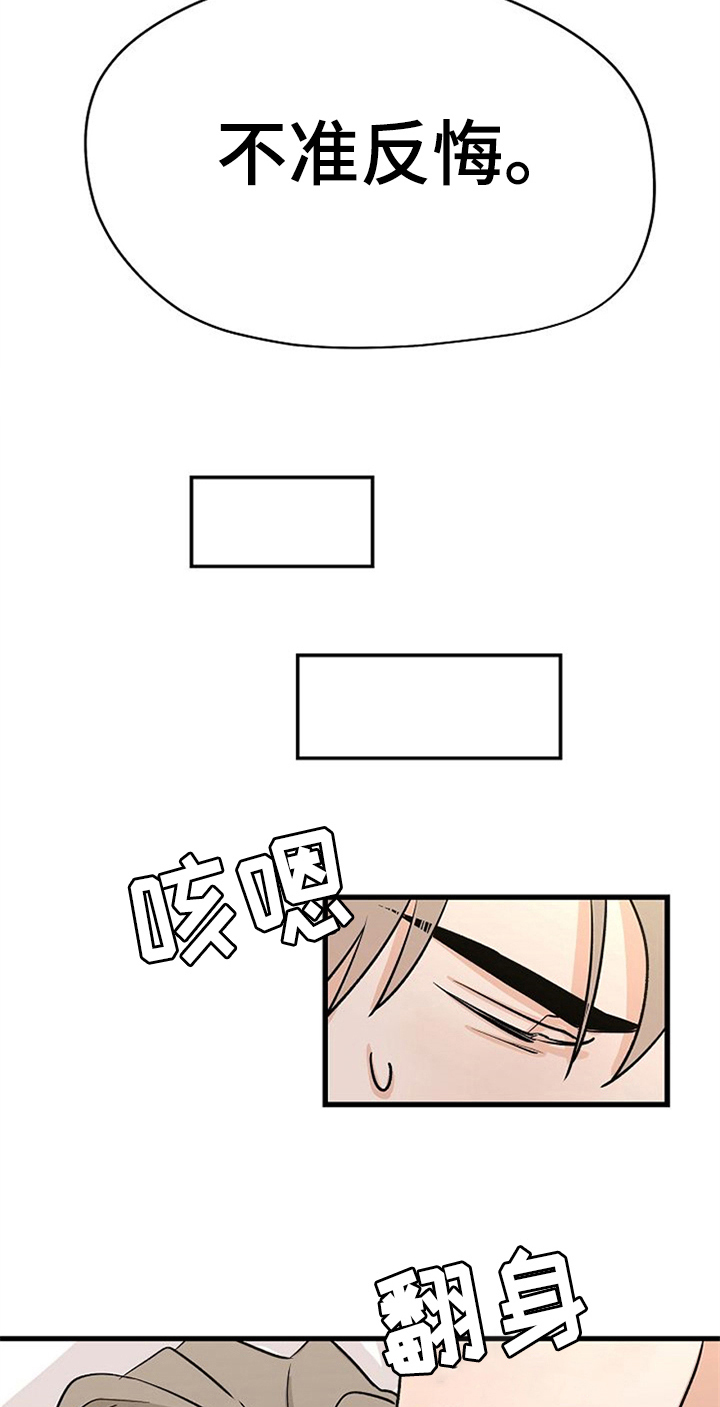第35话4