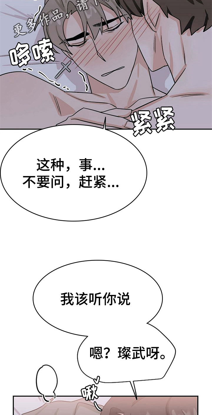 第35话1