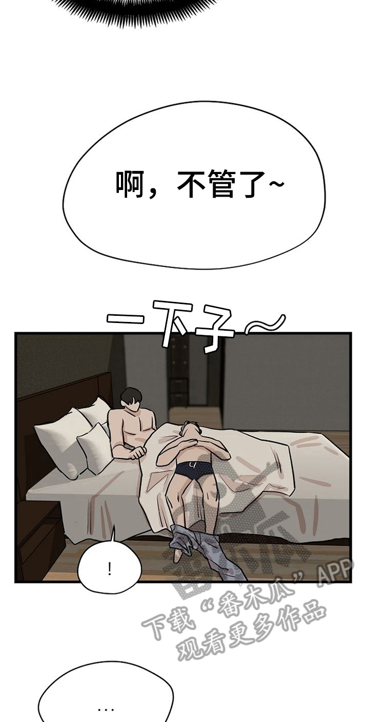 第35话18