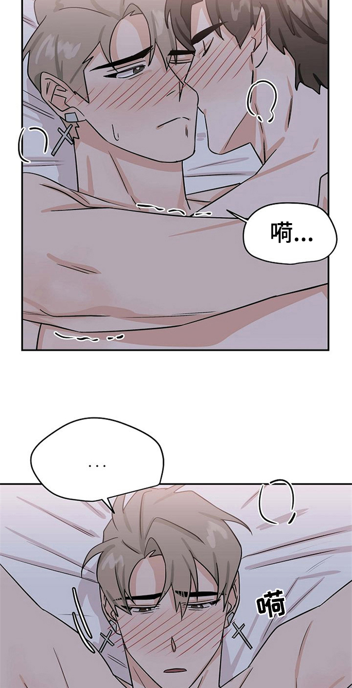 第35话2