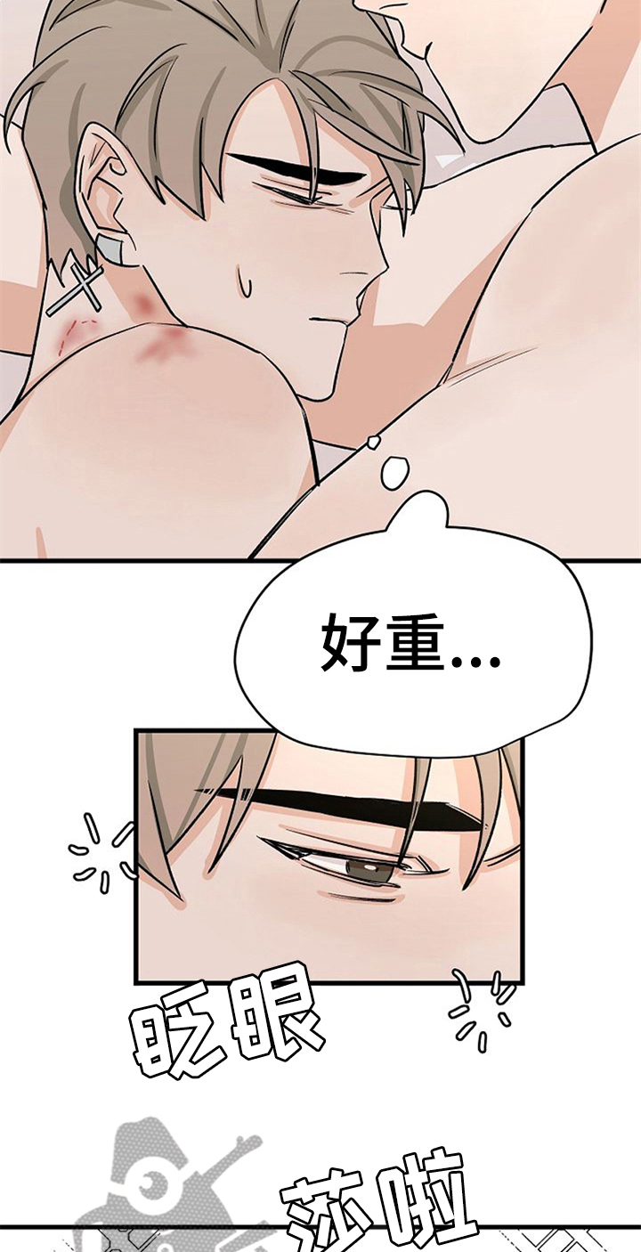 第35话5