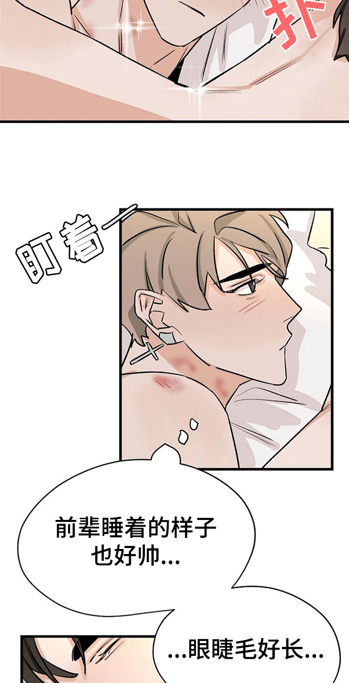 第35话7