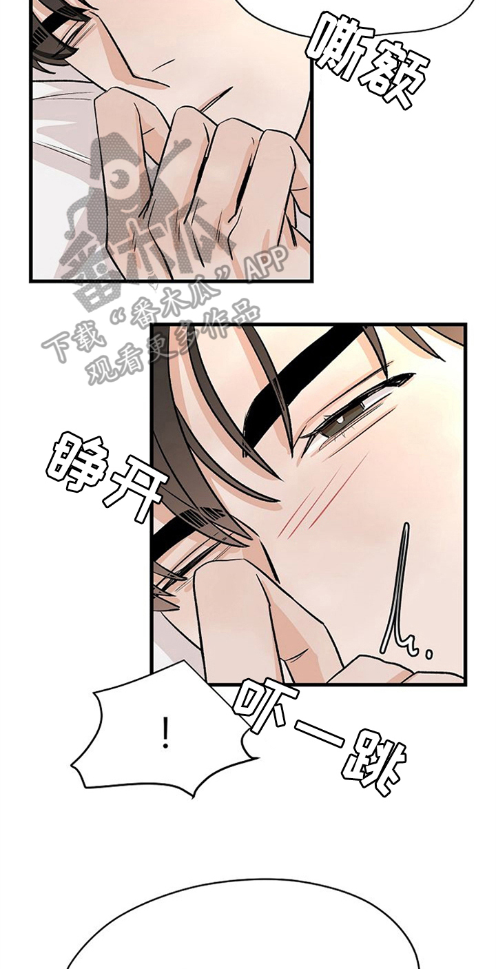 第35话8