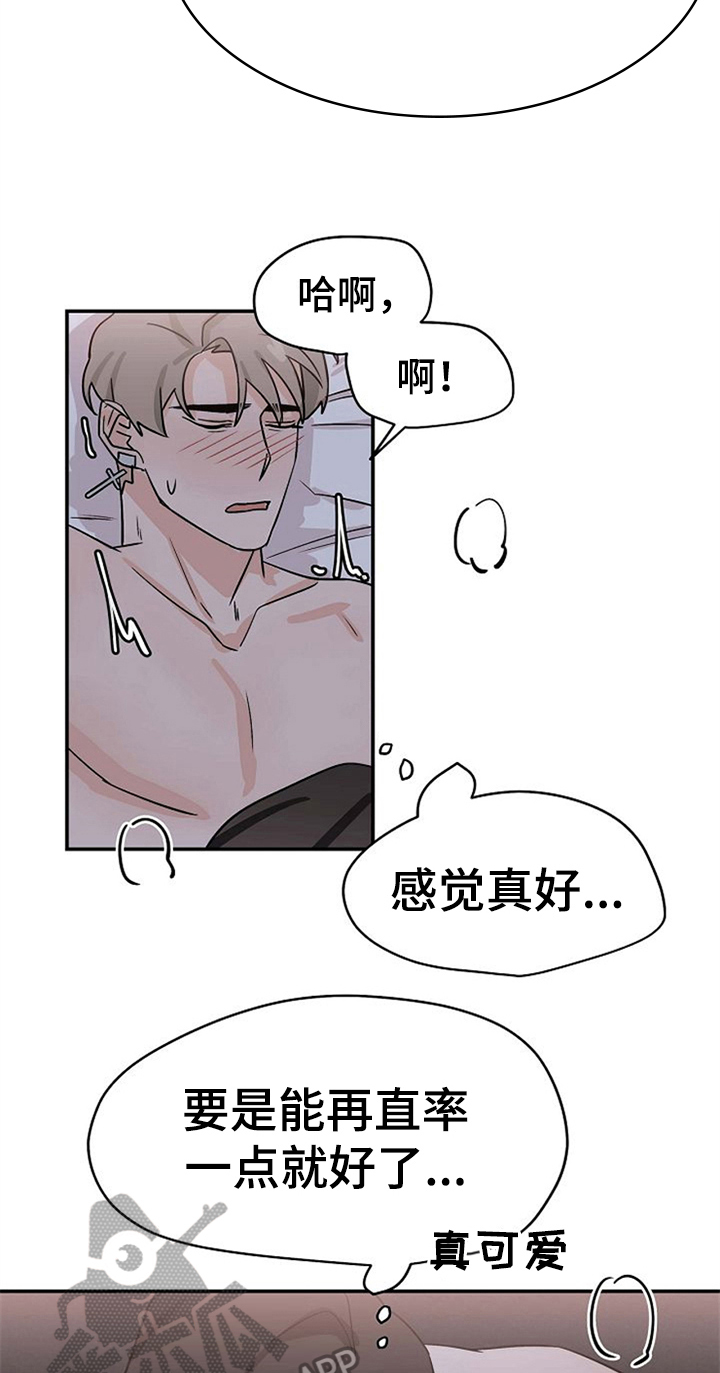第34话14