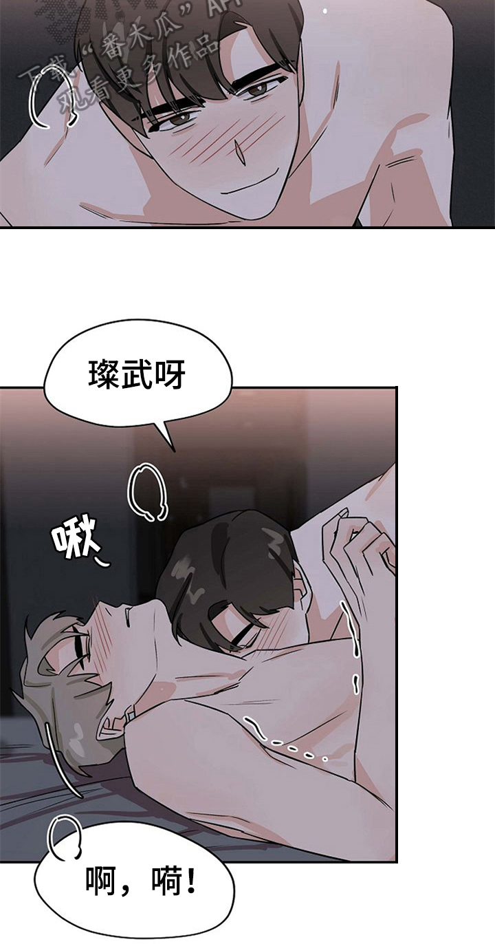 第34话15