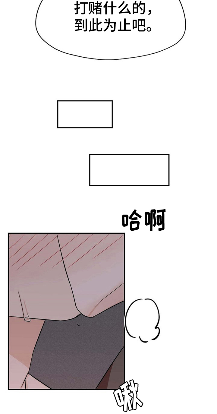 第34话4