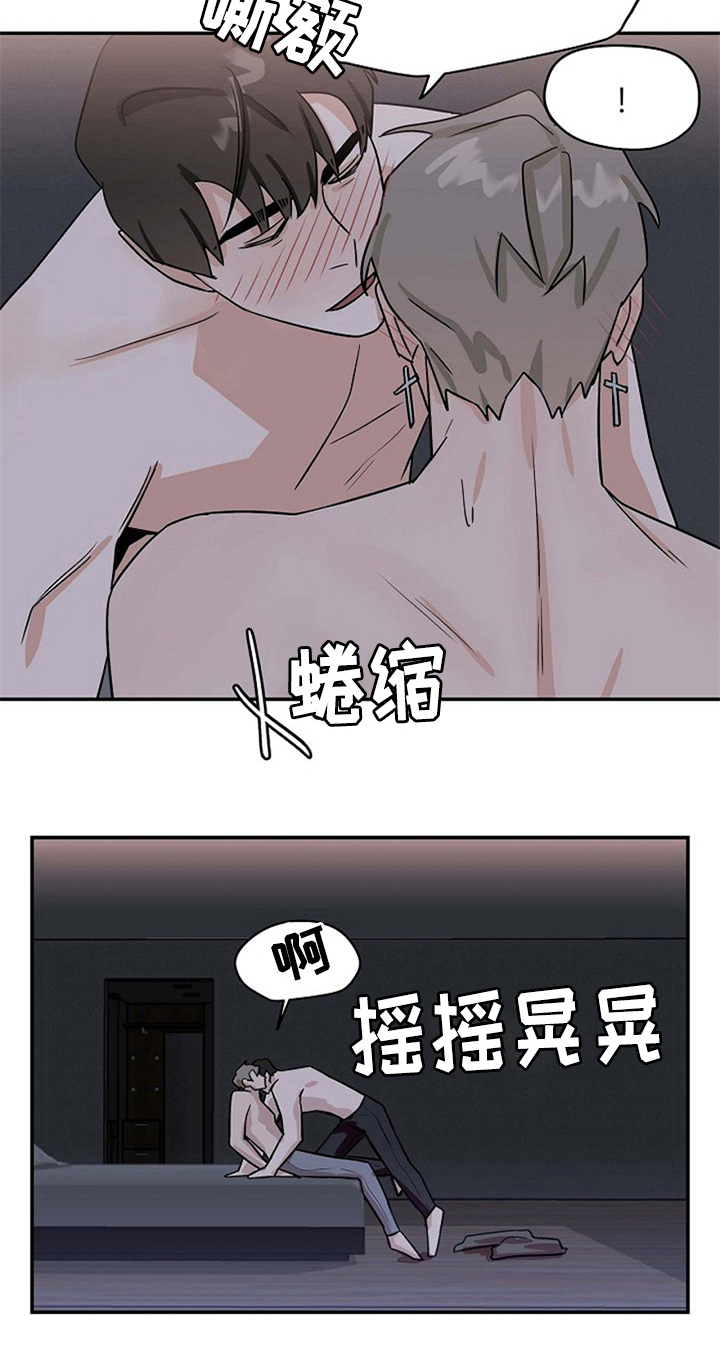 第34话9