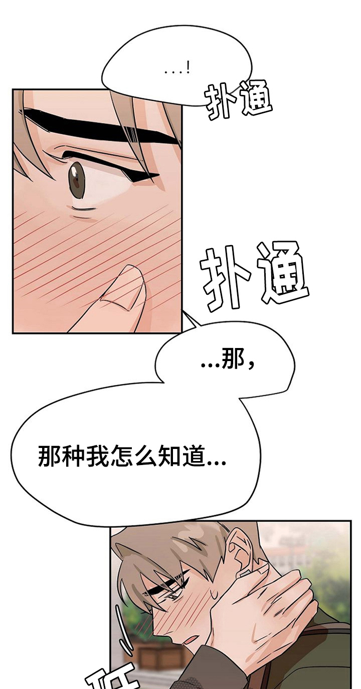 第34话0