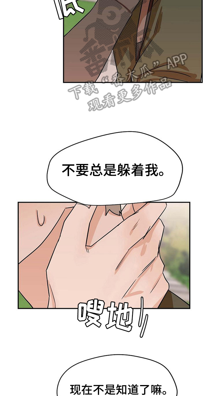 第34话1