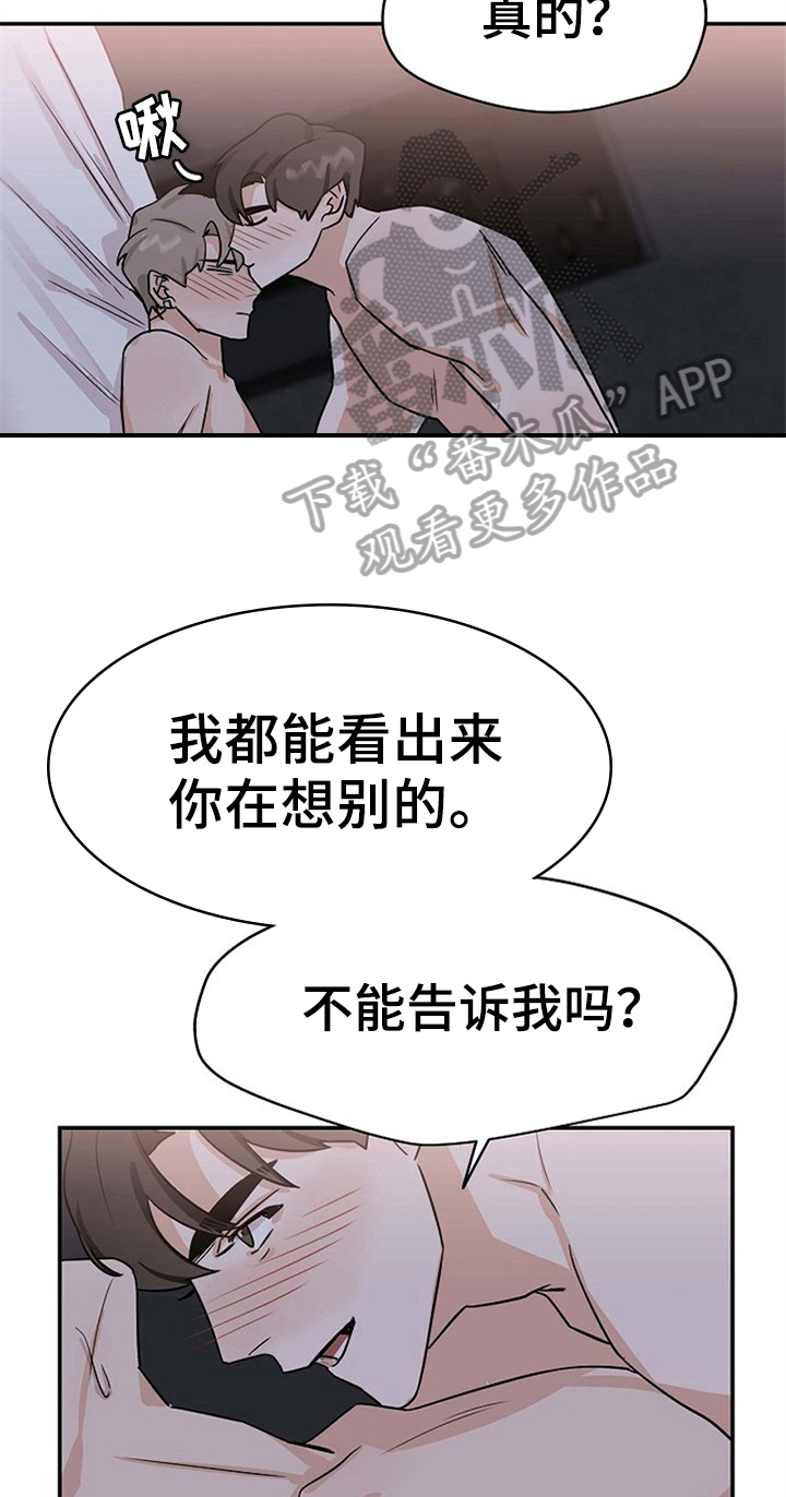 第34话12