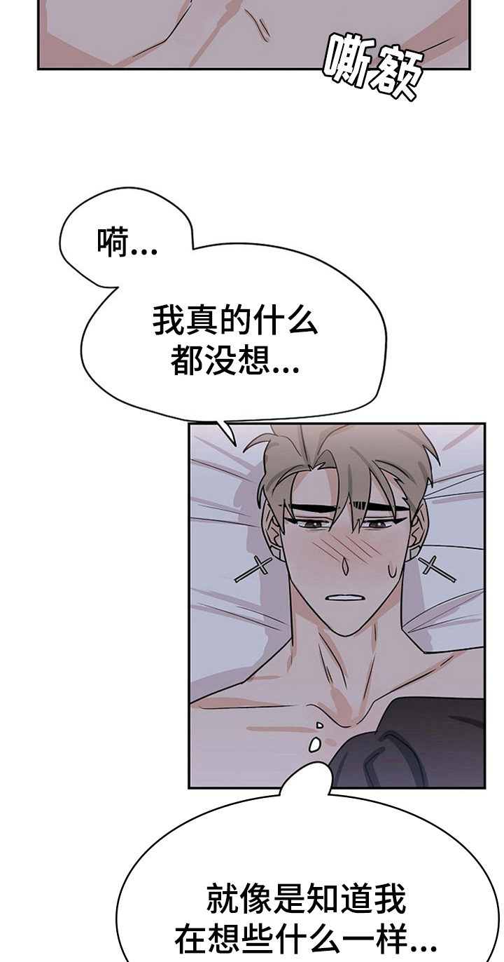 第34话13