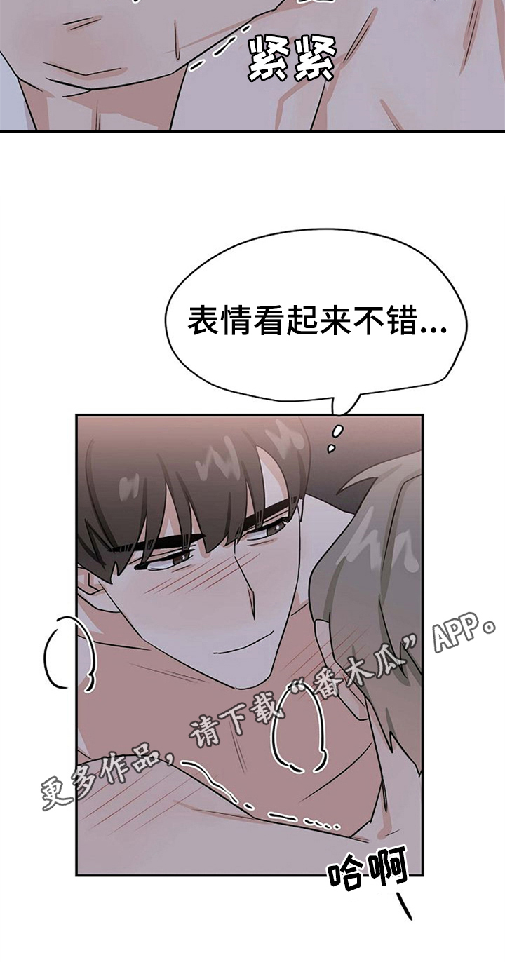 第34话18
