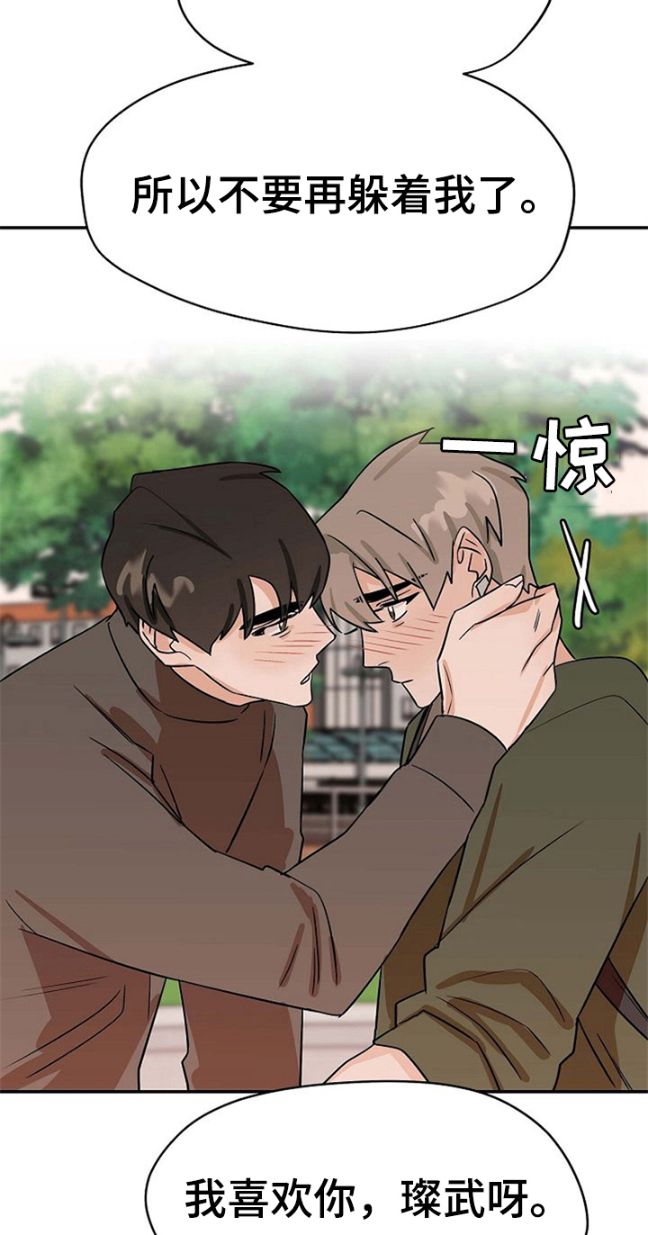 第34话2