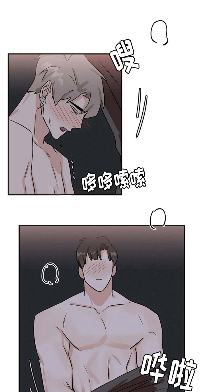 第34话6