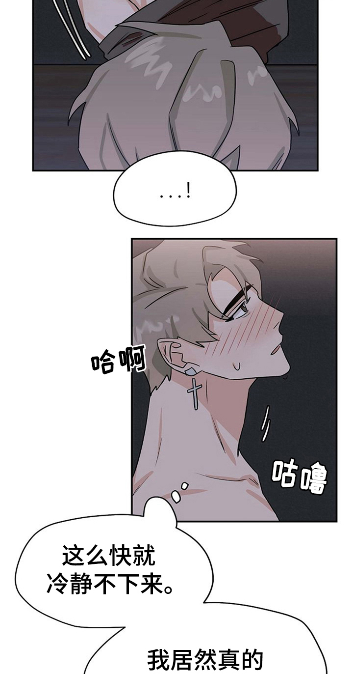 第34话7
