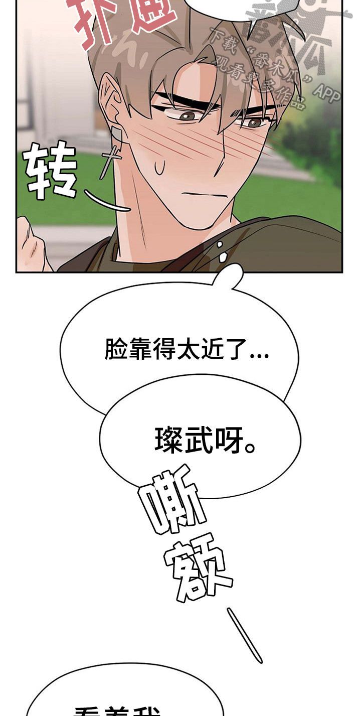 第33话15