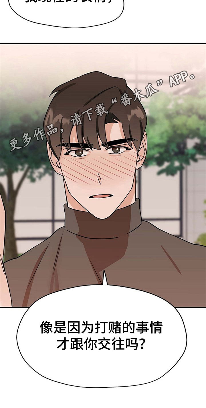 第33话17