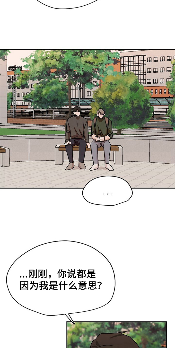 第33话3