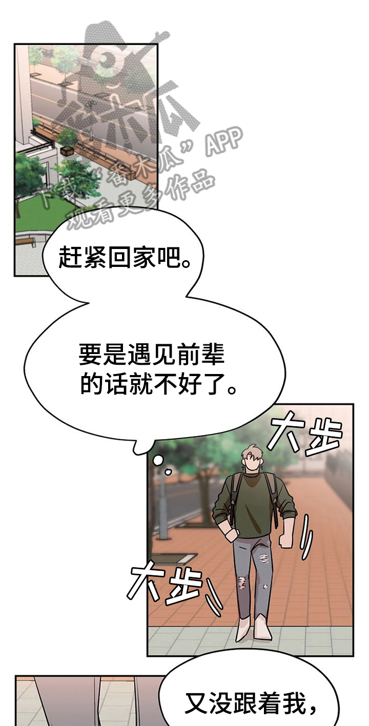 第32话0