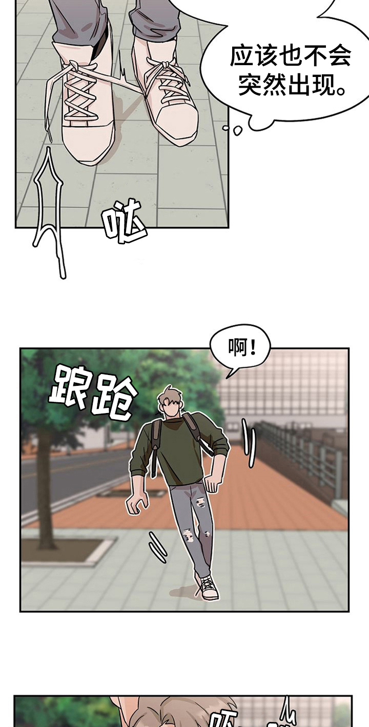 第32话1