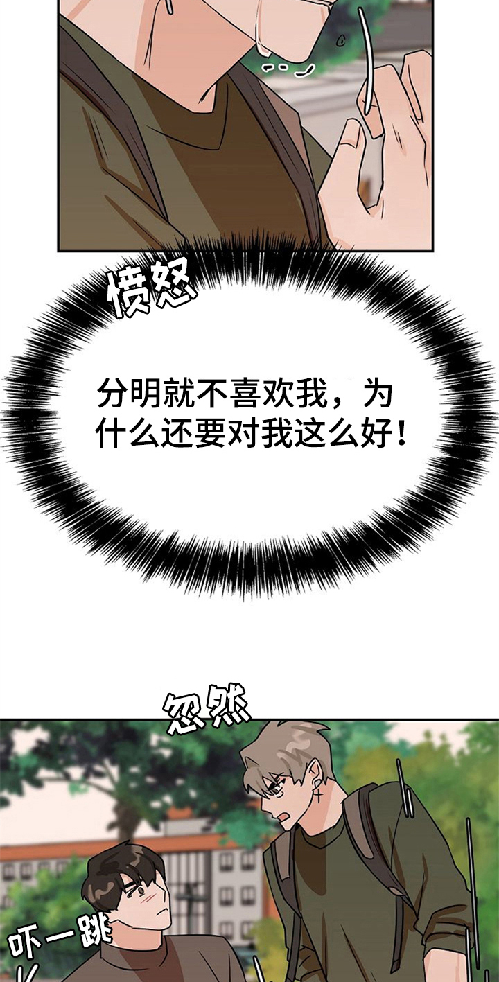第32话16