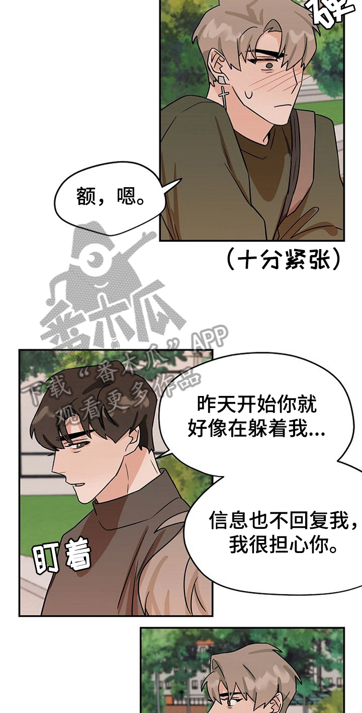 第32话6