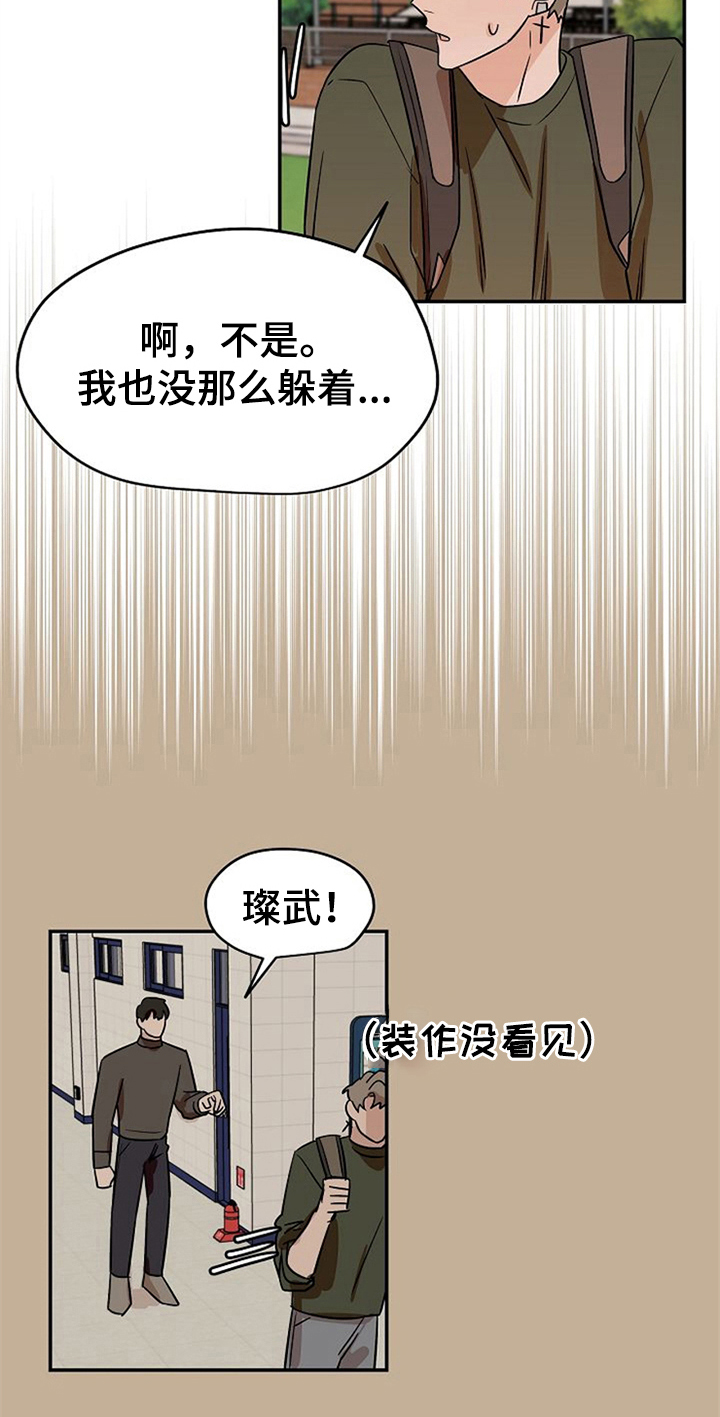 第32话7
