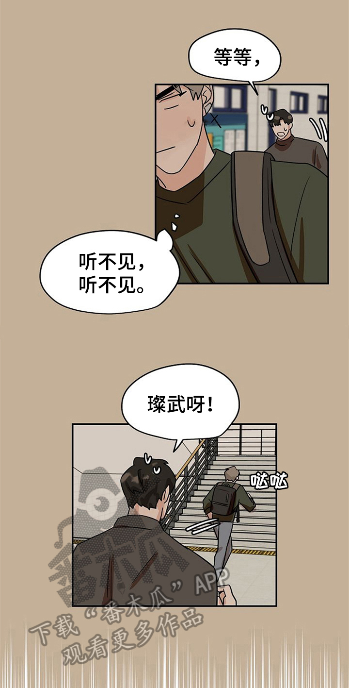 第32话8