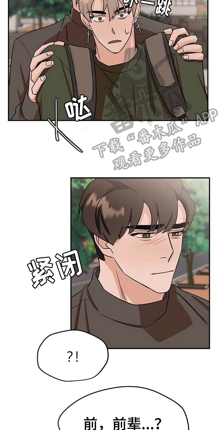 第32话2