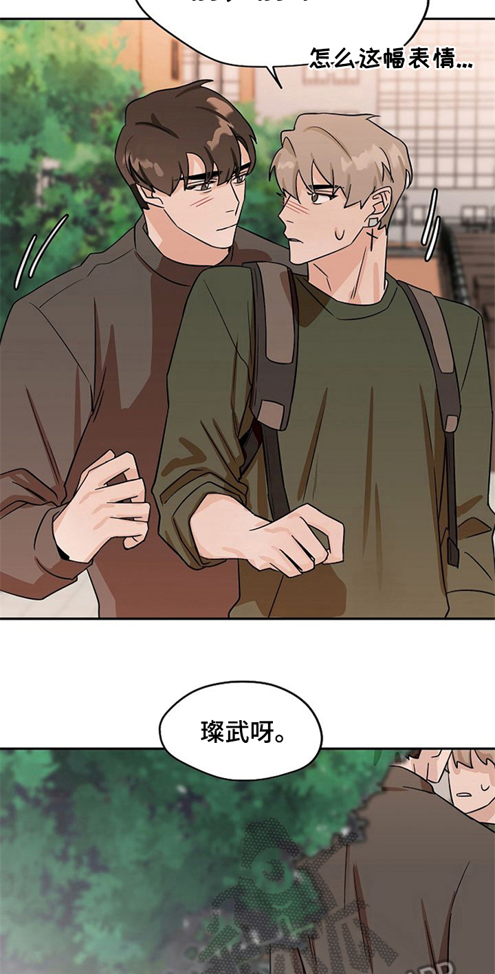 第32话3