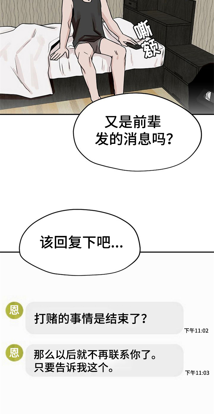 第31话1