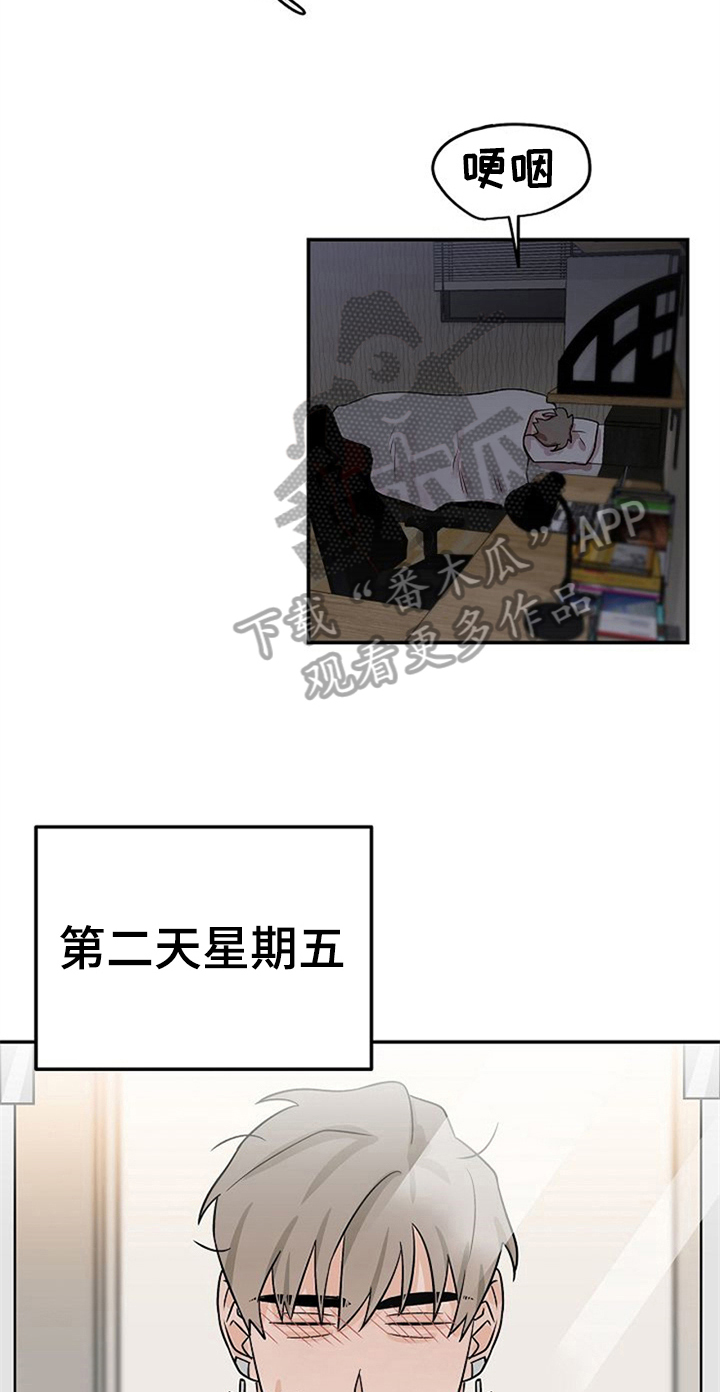 第31话14