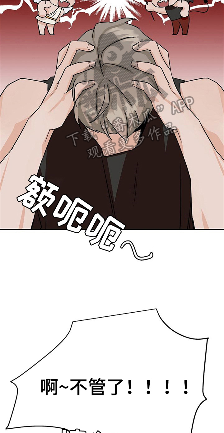 第31话11