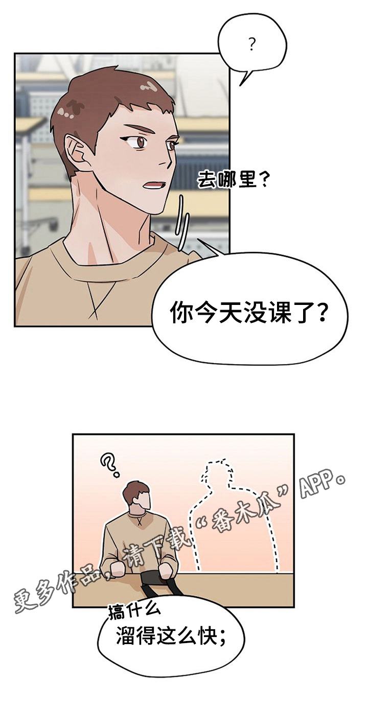 第31话19