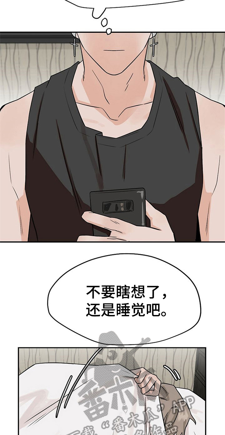 第31话3