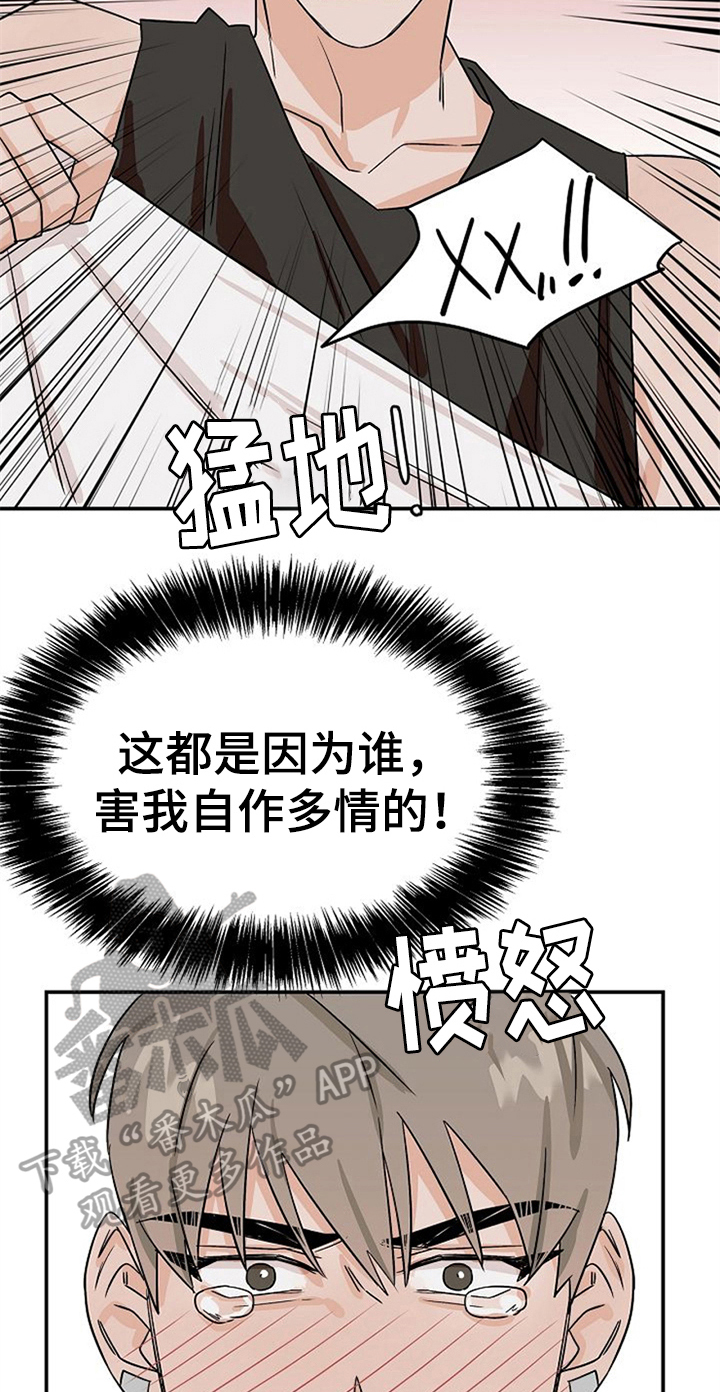第31话5
