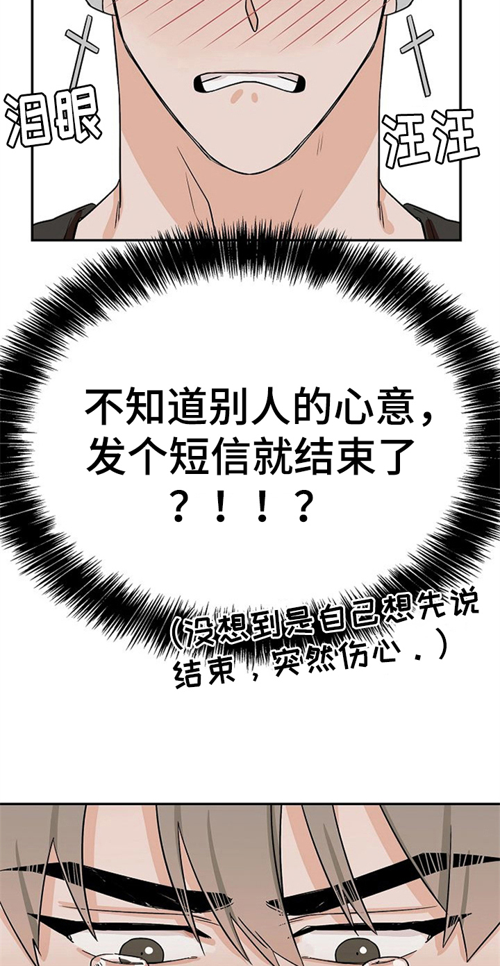 第31话6