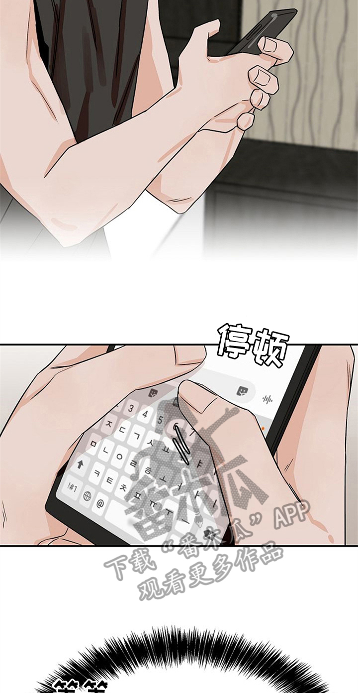 第31话8