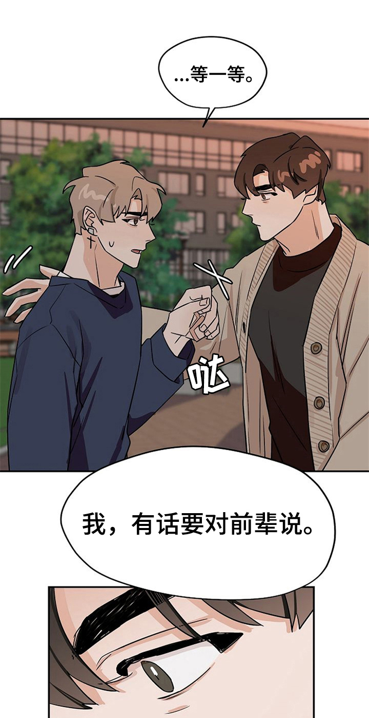 第30话12