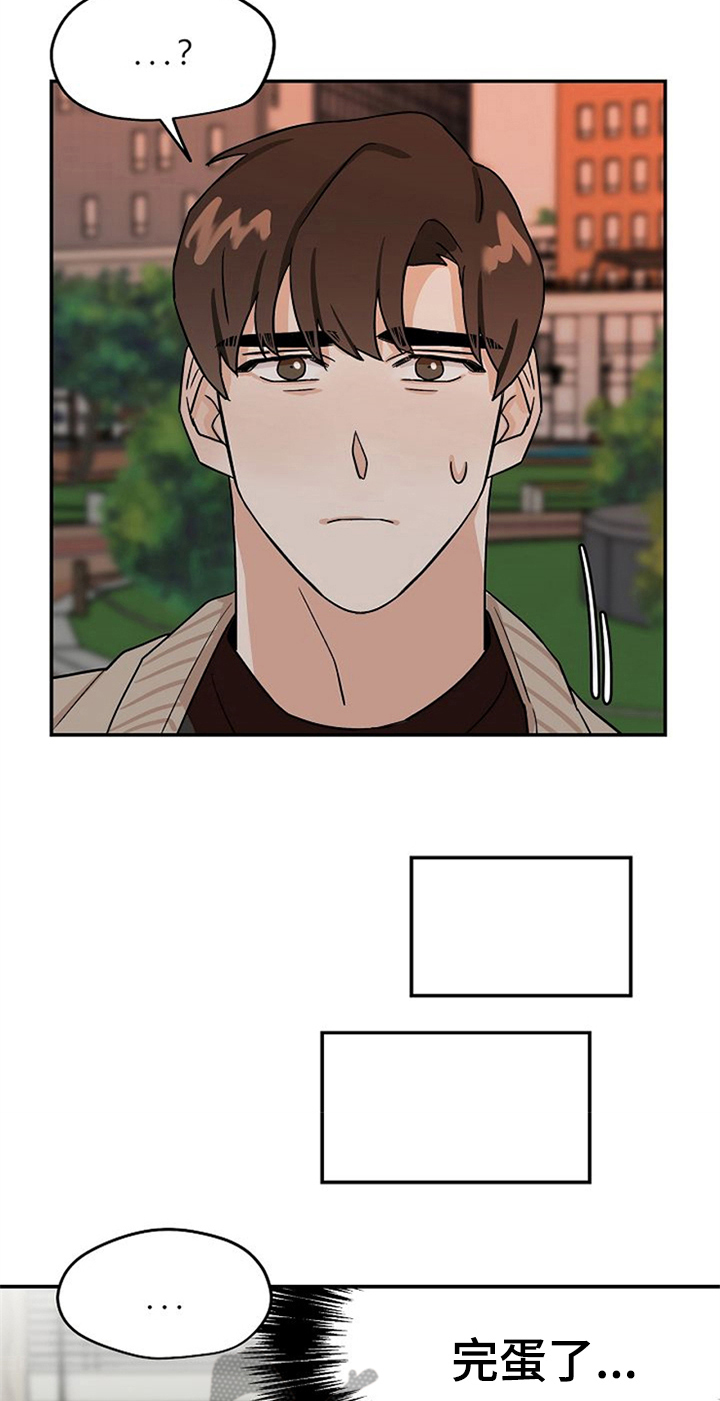 第30话17