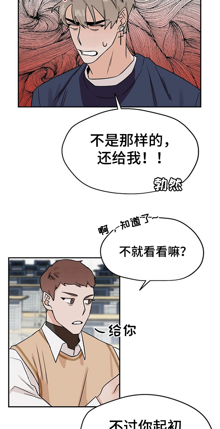 第30话1