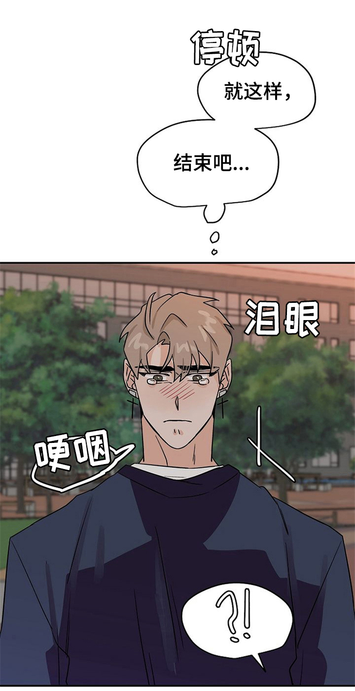 第30话14