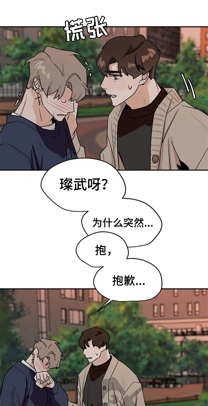 第30话15