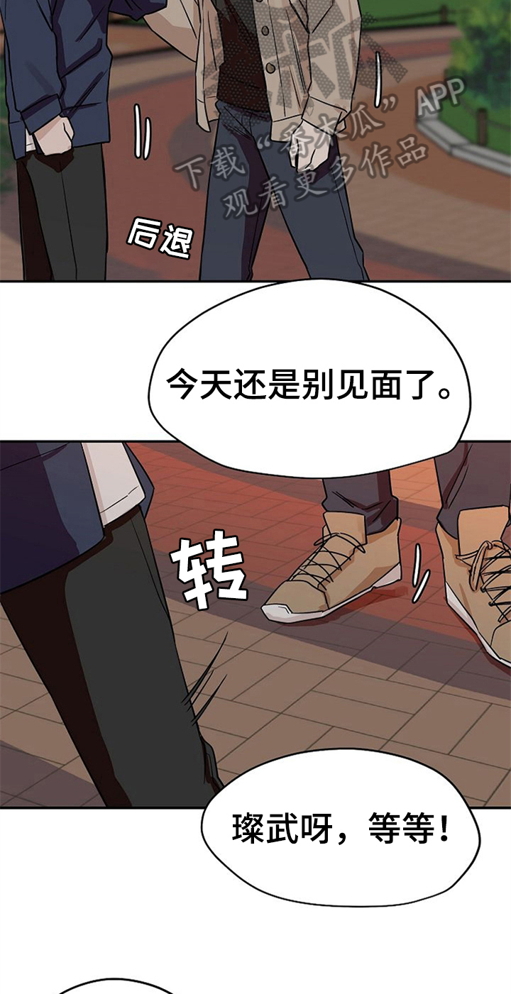 第30话16