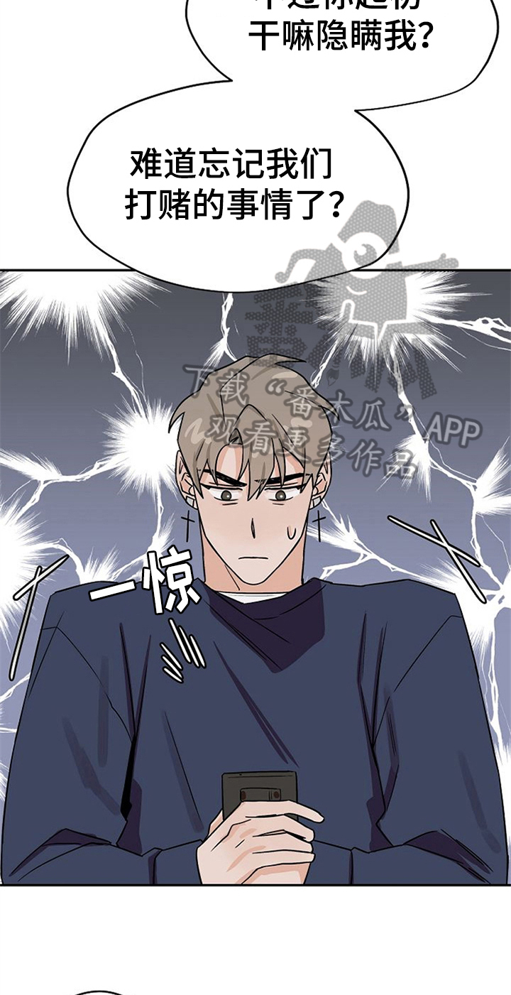 第30话2
