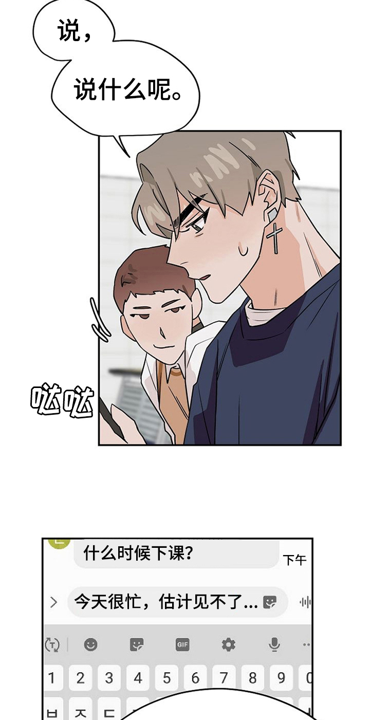 第30话3