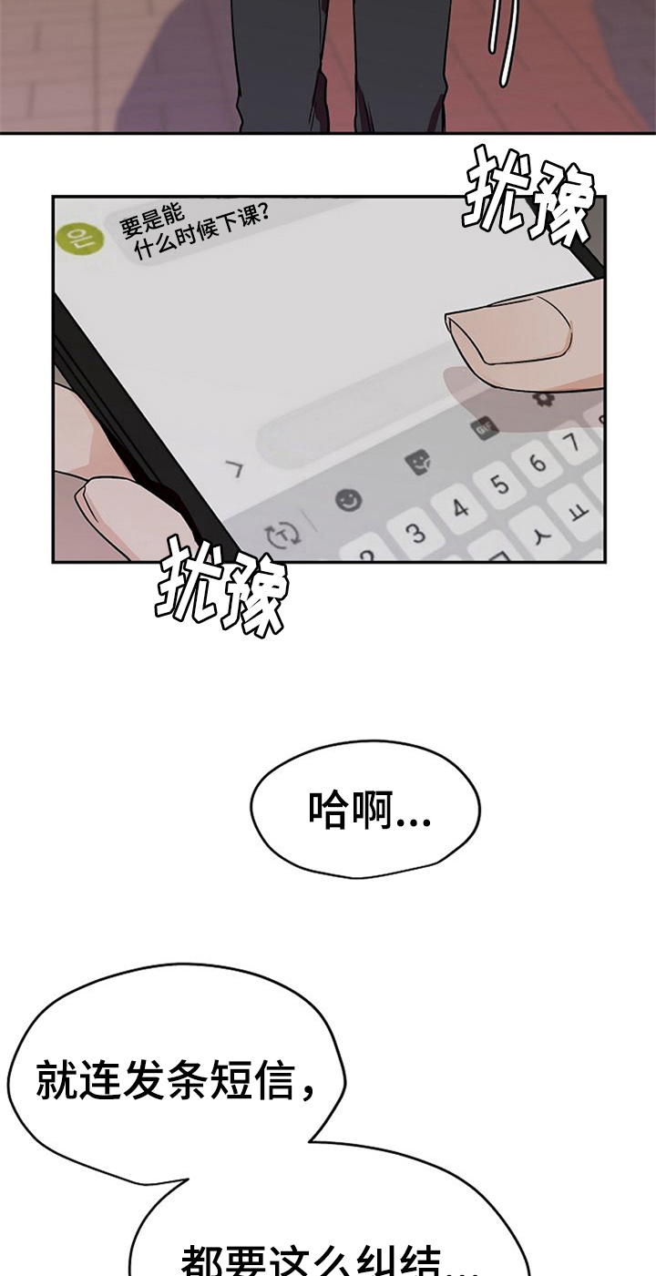 第30话6