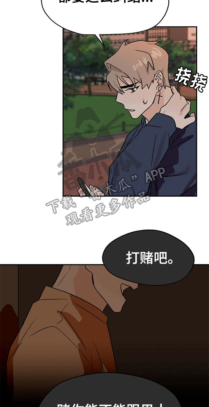 第30话7