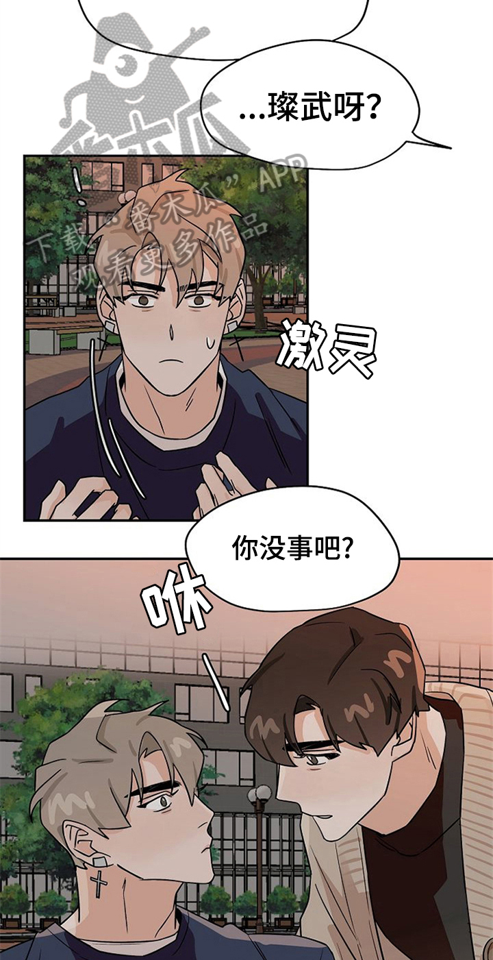 第30话9